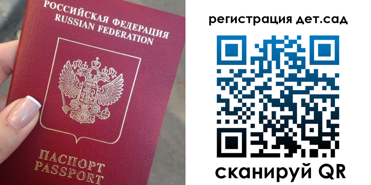 временная регистрация гарантия в Ивдели