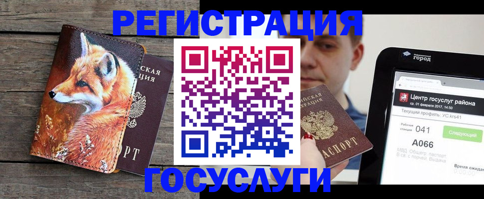 временная регистрация надежно в Ивдели