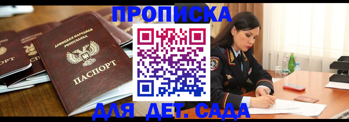 прописка в квартире в Ивдели