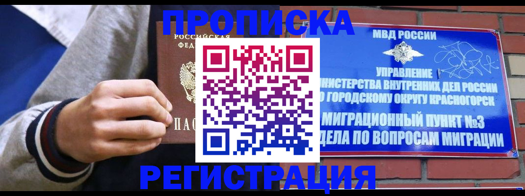 регистрация для дет. сада в Ивдели
